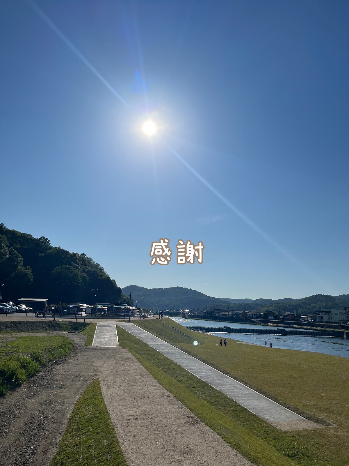 広場