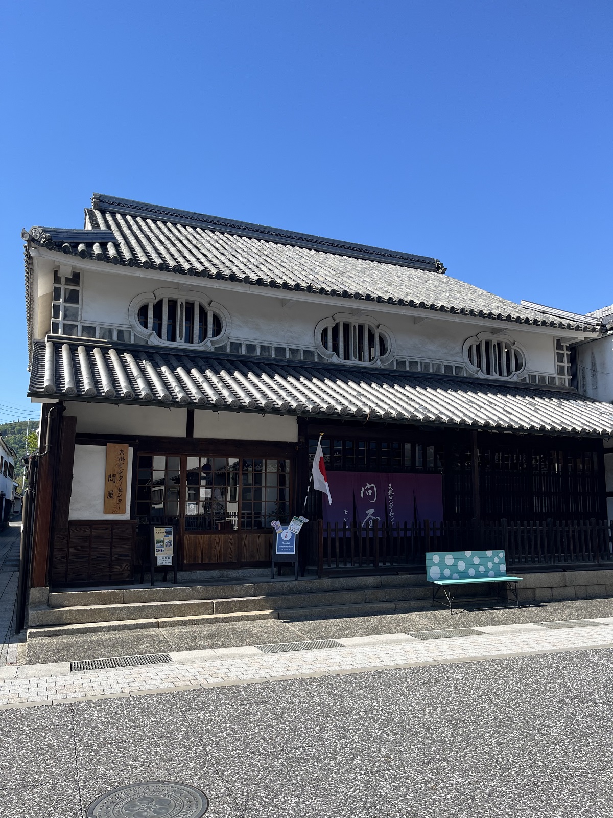 宿場町・矢掛の街並み