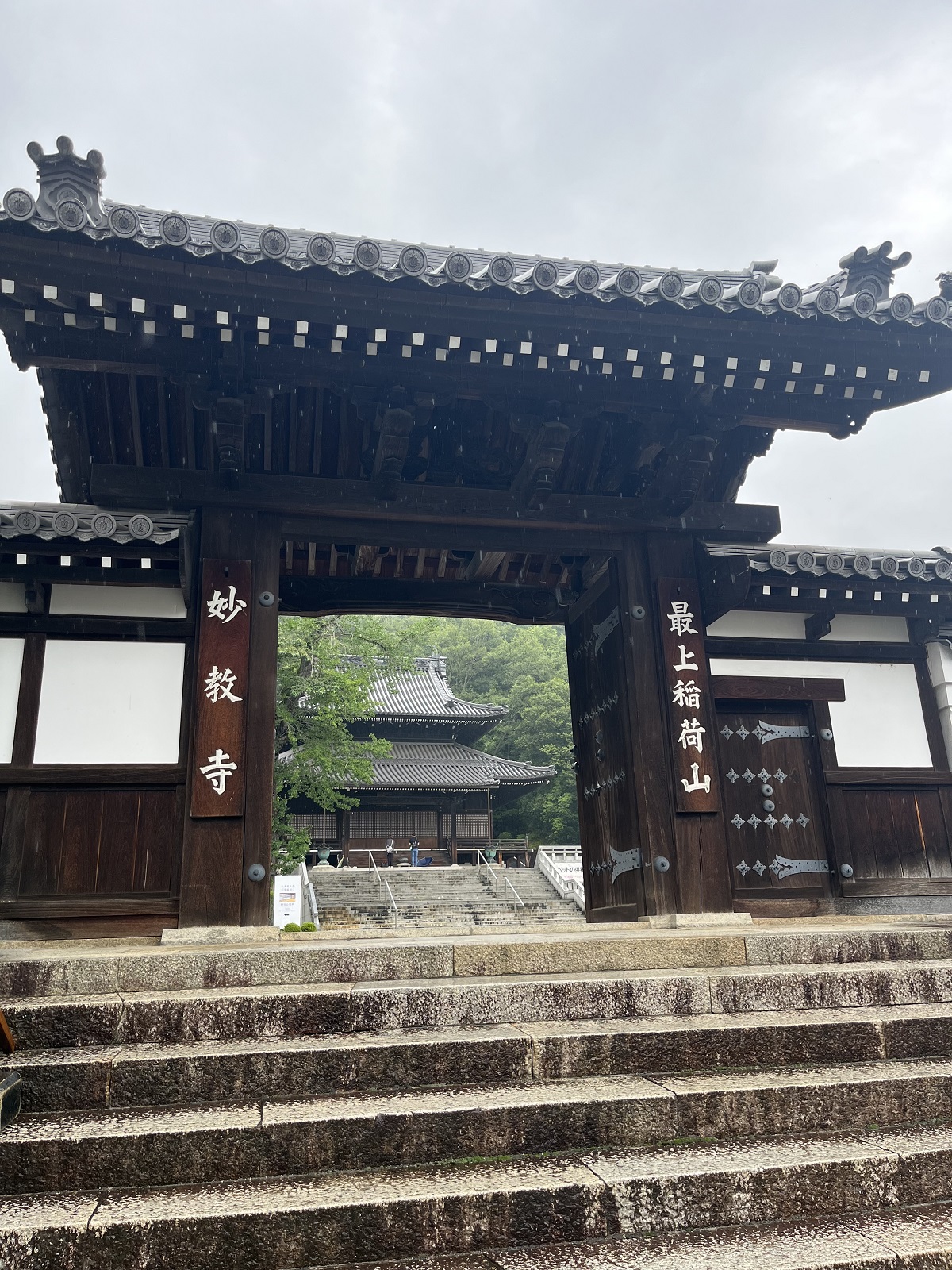 妙教寺