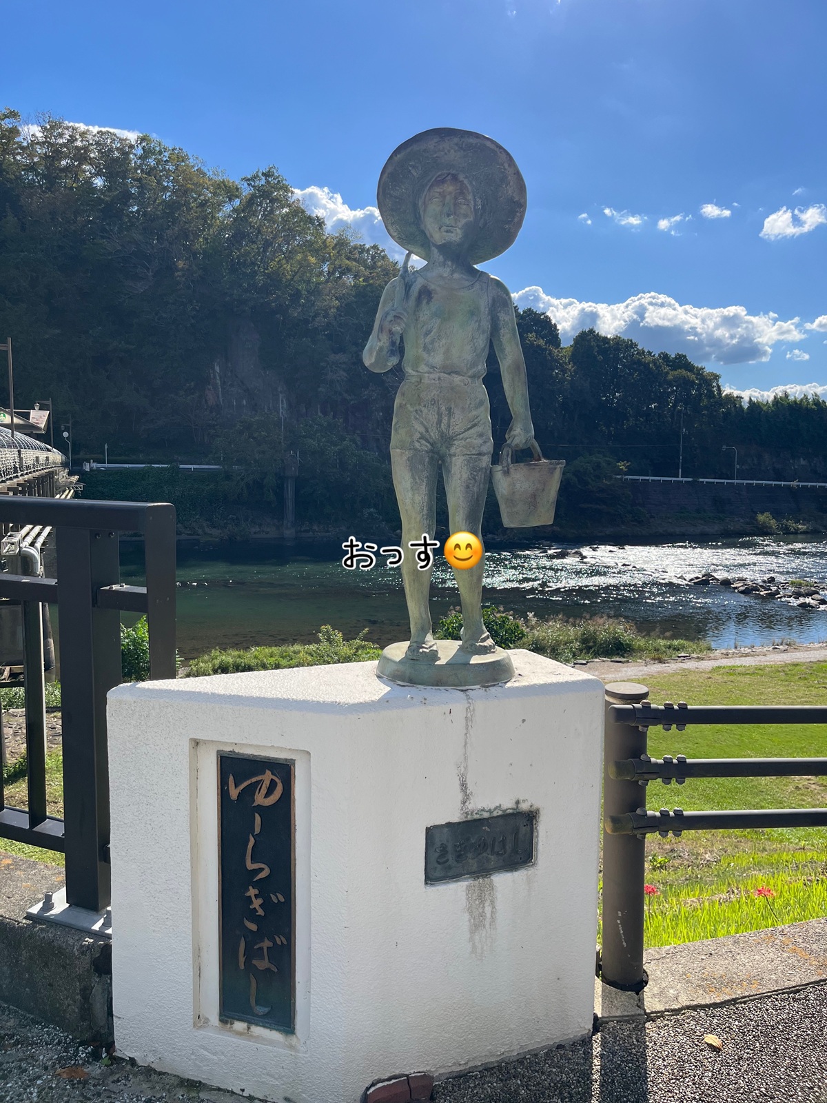 ゆーらぎ橋に立つ女性像