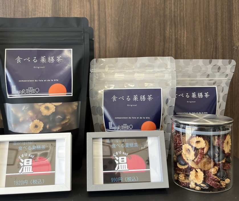 食べる薬膳茶の店頭販売
