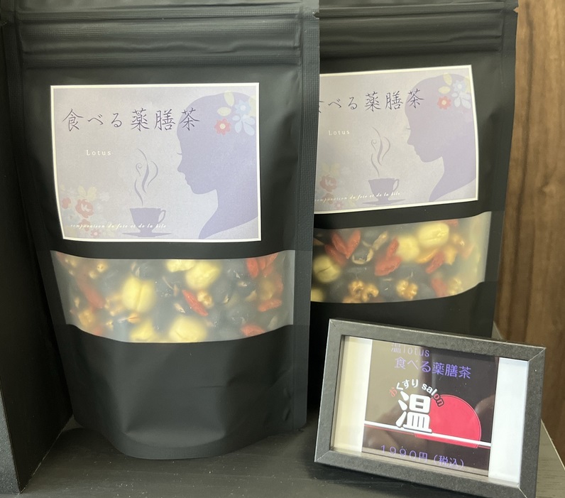 食べる薬膳茶の店頭販売